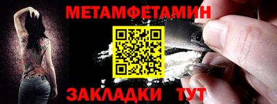 молекула духа Шебекино