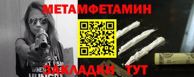 бошки Шелехов