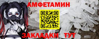 кокаин Янаул