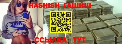 молекула духа Шебекино