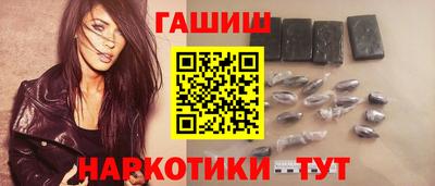 молекула духа Шебекино