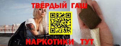 бошки Шелехов