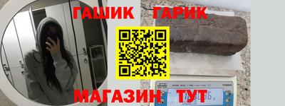 spice Шахты