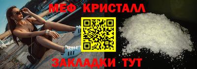 молекула духа Шебекино
