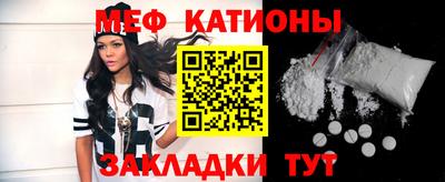молекула духа Шебекино
