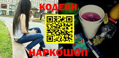 молекула духа Шебекино
