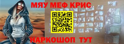 бошки Шелехов