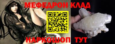 бошки Шелехов