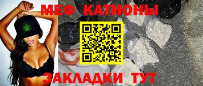 spice Шахты