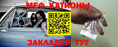 молекула духа Шебекино