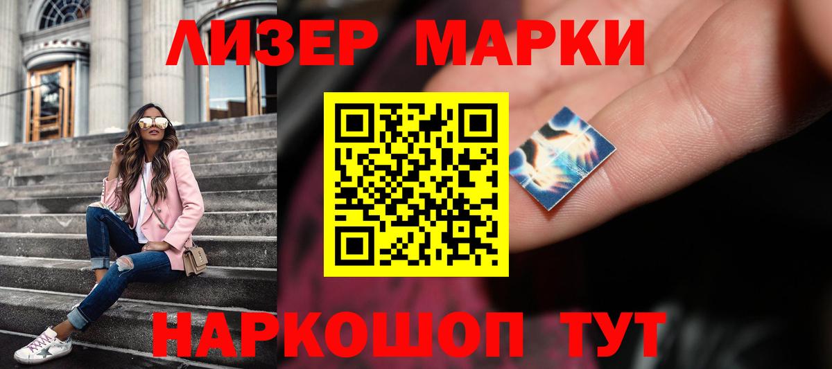 LSD-25 экстази ecstasy  ЛСД экстази кислота  Вход с VPN  Лсд 25 экстази  Снежинск 