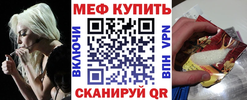 МЕФ 4 MMC  OMG сайт  Снежинск 