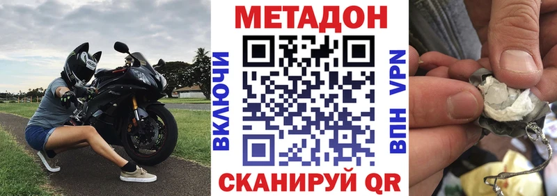 Метадон мёд  Снежинск 