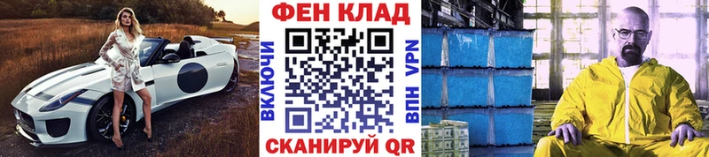 Метамфетамин витя Снежинск