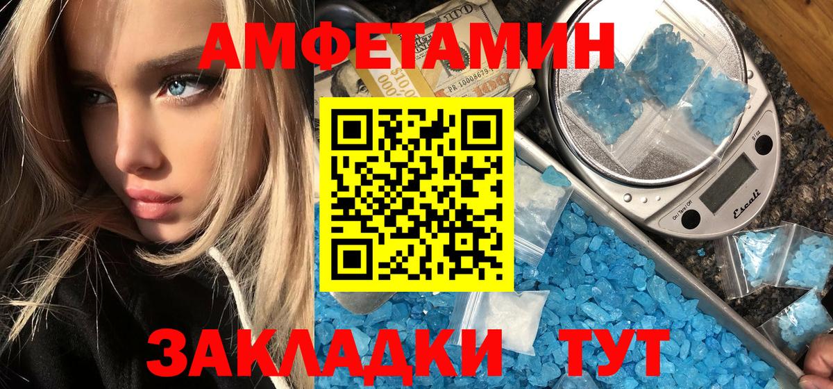 Мефедрон кристаллы  COCAIN  Снежинск  Гашиш  Канабис  Вход с VPN  LSD-25 