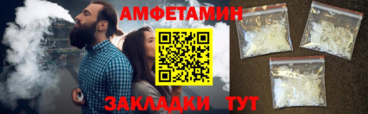 Метамфетамин  Вход с VPN  Снежинск  МЕТАМФЕТАМИН Декстрометамфетамин 99.9% 
