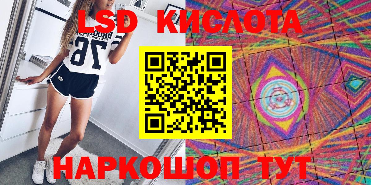 Марки N-bome 1500мкг Снежинск