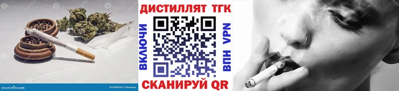 Дистиллят ТГК вейп с тгк hydra как войти Снежинск дарнет шоп