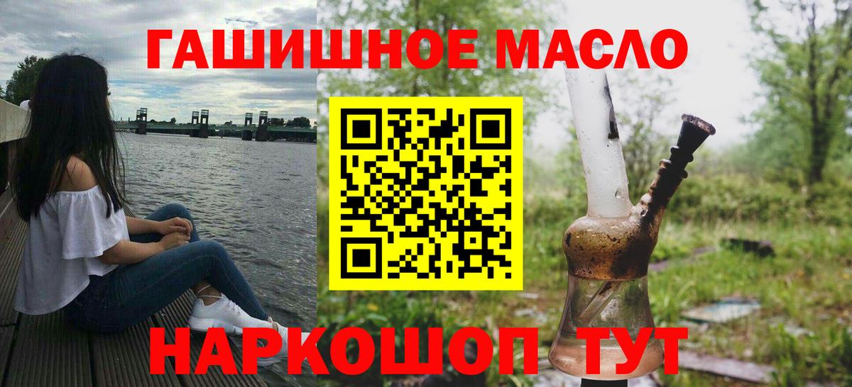 ТГК Wax Снежинск