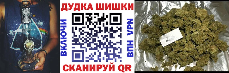 Марихуана сатива  блэк спрут сайт  Снежинск 
