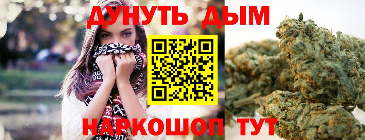 Марихуана сатива  Вход с VPN  Снежинск  Марихуана OG Kush 