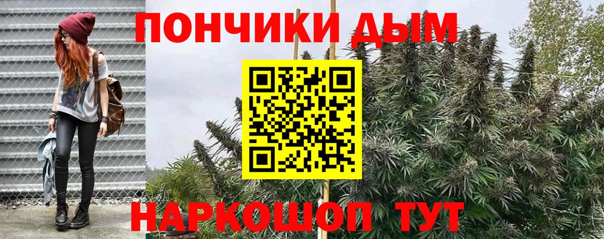 Канабис AK-47 Снежинск